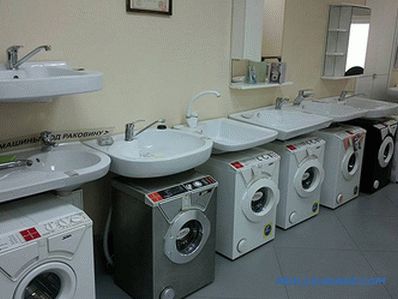 Потопите машину за прање веша - како да изаберете и инсталирате