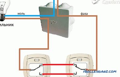 Како повезати пролазни прекидач - веза + схема